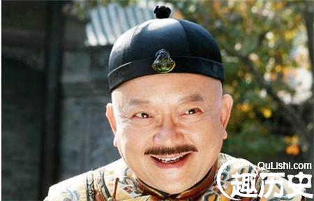 和珅