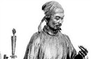 宋朝科技：出现了最早的法医学著作《洗冤录》