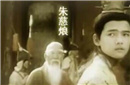 崇祯太子下落之谜：太子朱慈烺何去何从？