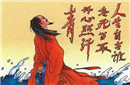 文天祥在大都被囚禁3年多 拒绝劝降从容就义