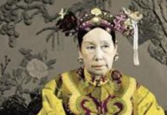 临死之前的慈禧太后为何一定要毒死光绪皇帝？