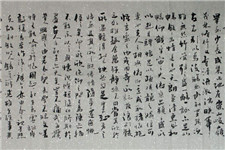 王羲之书写《兰亭集序》