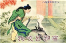 狗咬吕洞宾的故事