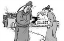 无功受禄的故事