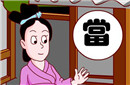 如意算盘的故事