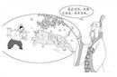 暴虎冯河的故事