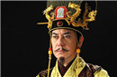 揭秘：中国历史上第一个抢儿子老婆的皇帝是谁？