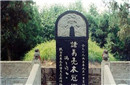 诸葛亮墓地之谜：历史上的诸葛亮墓到底在哪里？
