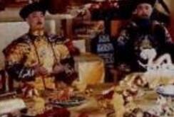 大清最败家皇帝：一场宴席千万两