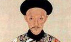 23岁皇子为什么被道光皇帝一脚就给踢死？