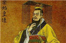 一代暴君的名号原来是这么来的?长见识了