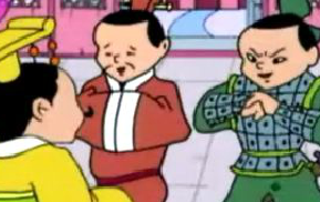 瓜代有期的故事