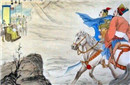 调虎离山的故事
