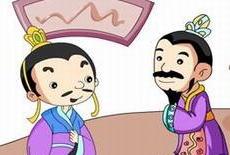 负重致远的故事