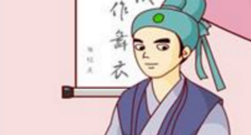 生吞活剥的故事