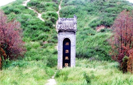 周成王是怎么死的？周成王的陵墓在哪？