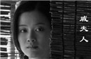 历史上死得最惨 却又死得很活该的美人