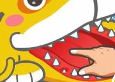 虎口拔牙的故事