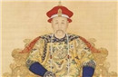 揭秘雍正皇帝的死因：被敏感词折腾至死？