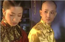 揭秘：为什么康熙的这个爱妃要喝洗澡水？