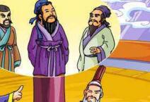 运筹帷幄的故事