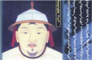 元顺帝简介 元顺帝最后是怎么死的？