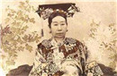 慈禧身世揭秘 少女时代为生存曾当&ldquo;丧娘&rdquo;