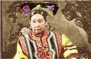 慈禧对中国那些不为人知的非凡贡献?