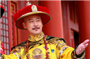 满清皇帝特殊年号蕴藏的意义 你知道几个?