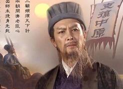 三顾茅庐：诸葛亮为什么会选择当时落魄的刘备