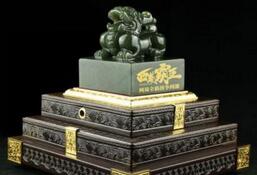 被誉为传家之宝的“传国玉玺”为何消失多年