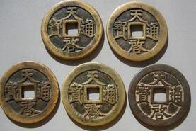 明朝货币