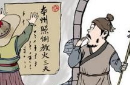 只许州官放火，不许百姓点灯的故事
