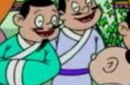 不甚了了的故事