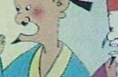 一丝不苟的故事