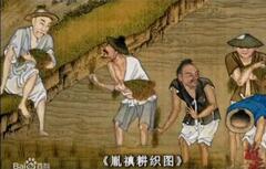 摊丁入亩是什么意思 怎么评价摊丁入亩
