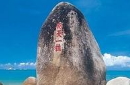 天涯海角的故事