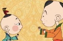 入吾彀中的故事