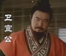 卫国的州吁之乱：春秋时期弑君篡位的第一案