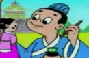千变万化的故事