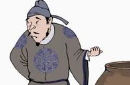 请君入瓮的故事