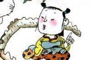 后生可畏的故事