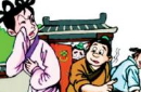 东施效颦的故事