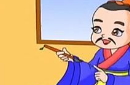 大材小用的故事