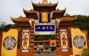 揭秘：四川丰都&ldquo;鬼城地府&rdquo;之谜是怎样的