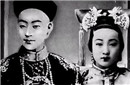 揭开光绪死因之谜 究竟是病死还是被毒死？