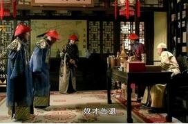 古代&ldquo;奴才&rdquo;称呼是怎么来的？关于奴才的衍生