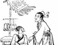 郑人买履的故事