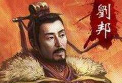 这哥俩 堪称中国历史上最成功的两个男人