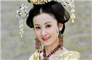 揭秘贤后长孙皇后的真实面目是怎么样的?
